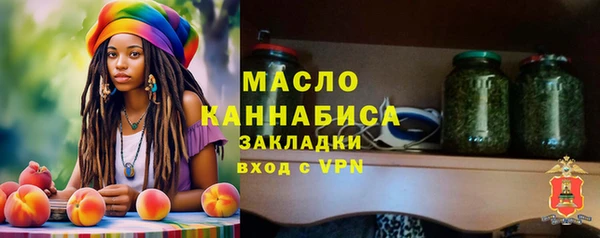 марки lsd Бородино