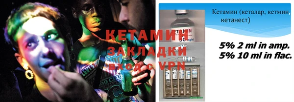 MDMA Premium VHQ Бугульма