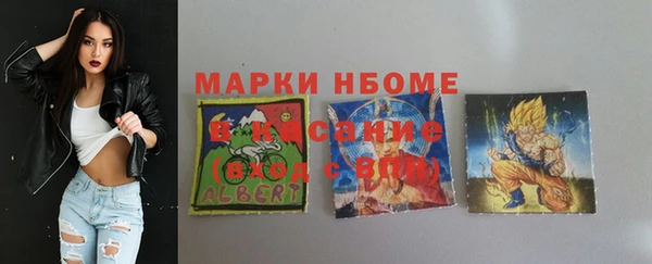 MDMA Premium VHQ Бугульма