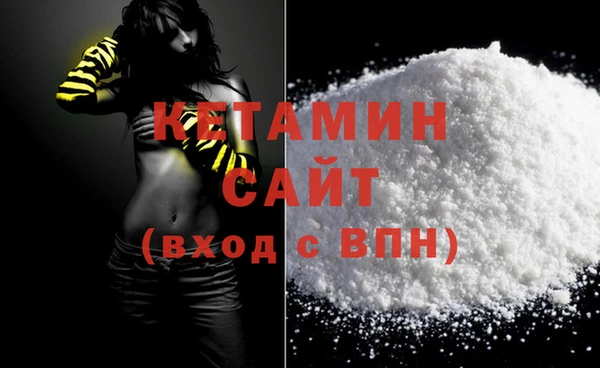 MDMA Premium VHQ Бугульма