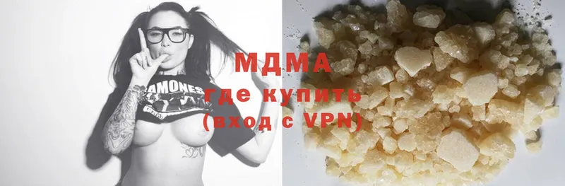 MDMA VHQ  Полысаево 